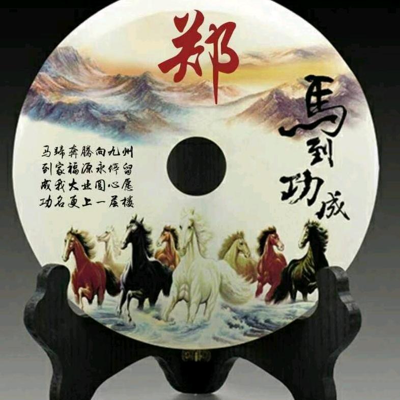 80后的庄家汉