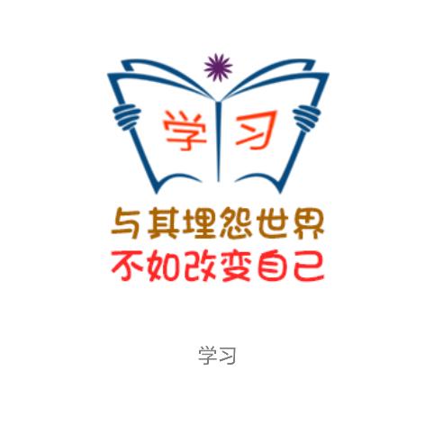 飞跃梦想