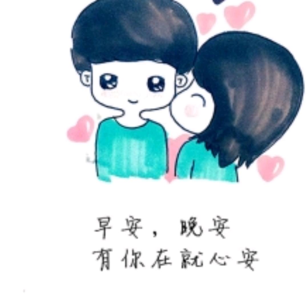 挠你