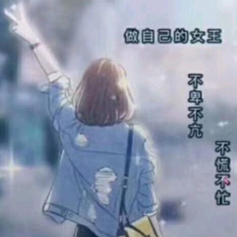 Att一转身就是一辈子