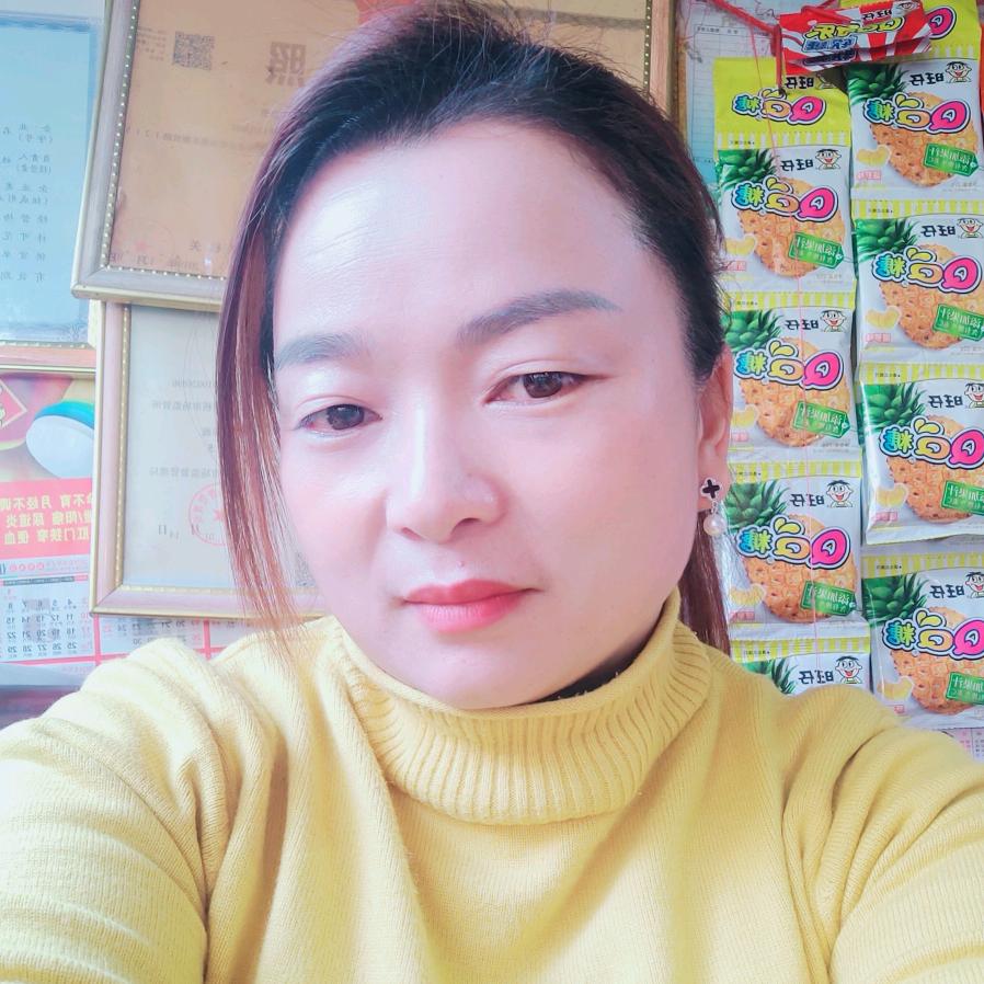 艳华