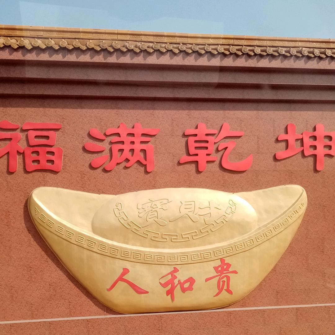 大智若愚