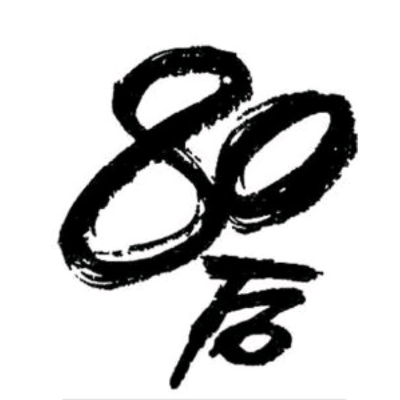 马长光