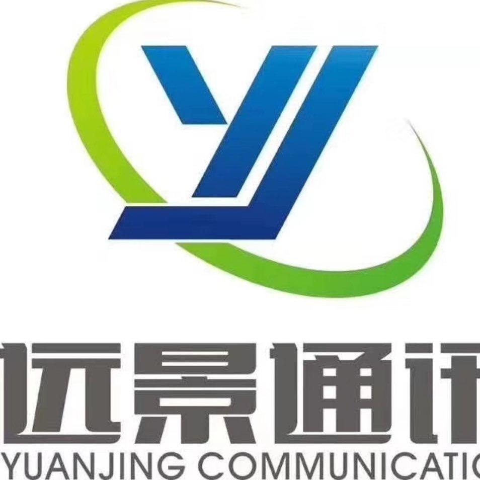 远景通讯