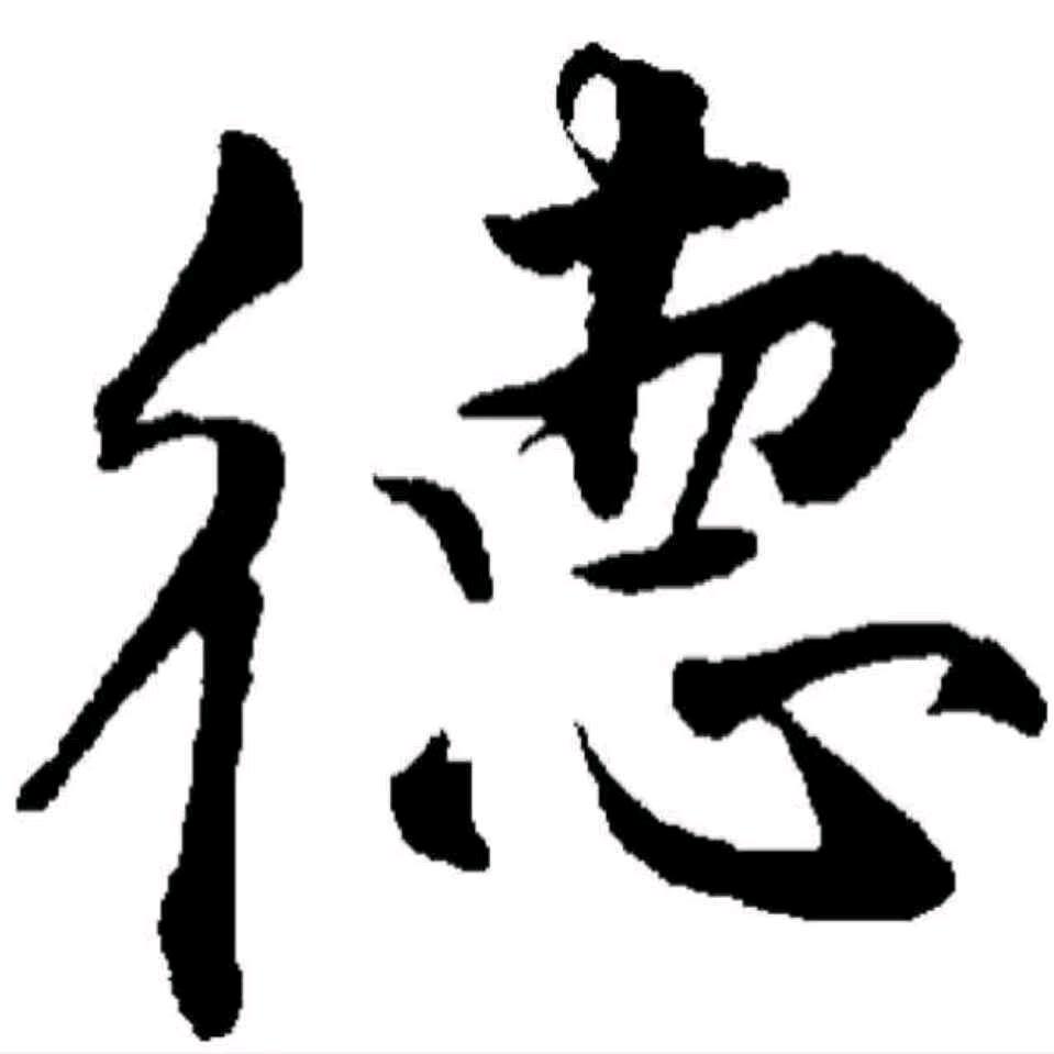 心静如水