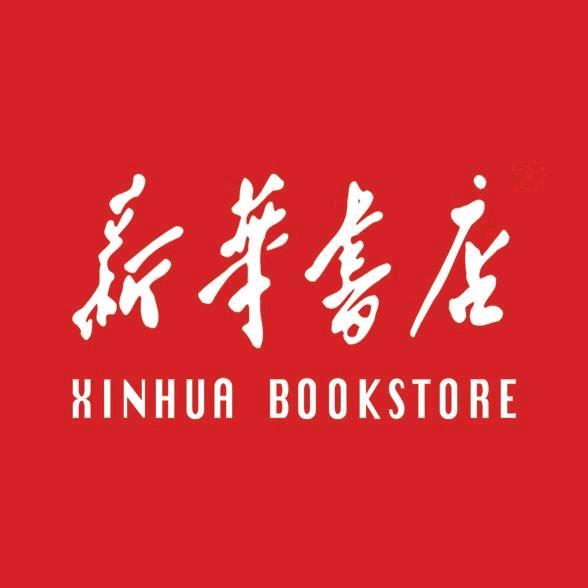 孟子书城