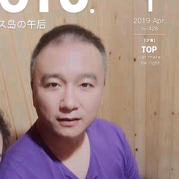 花春哥