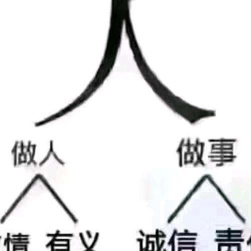 一树成荫