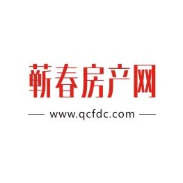 蕲春房产网