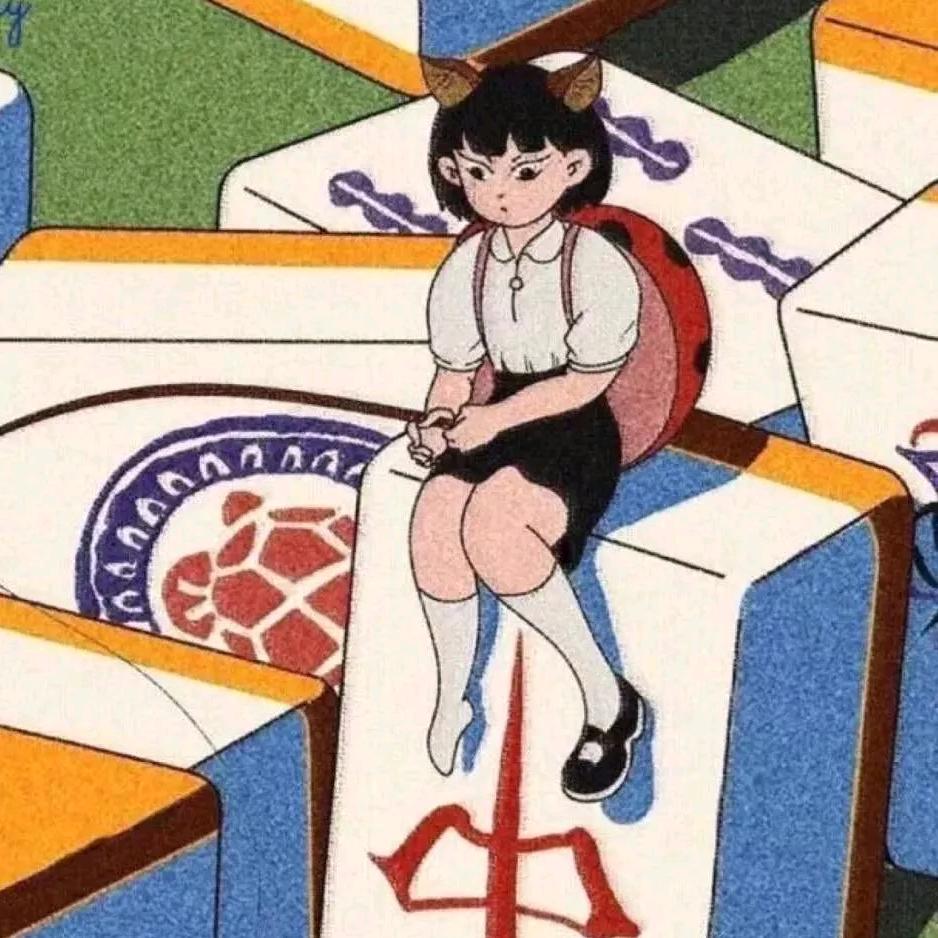 _信 七 层。