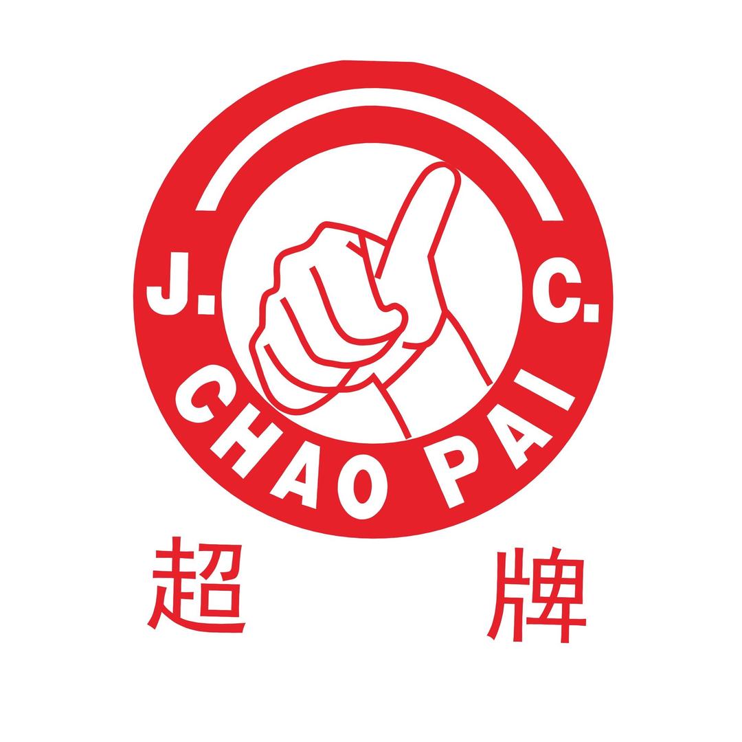 超牌CHAOPAI官方旗舰店