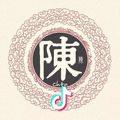 დ᭄ꦿ余生ꦿ在无你꧔ꦿ℘⸙