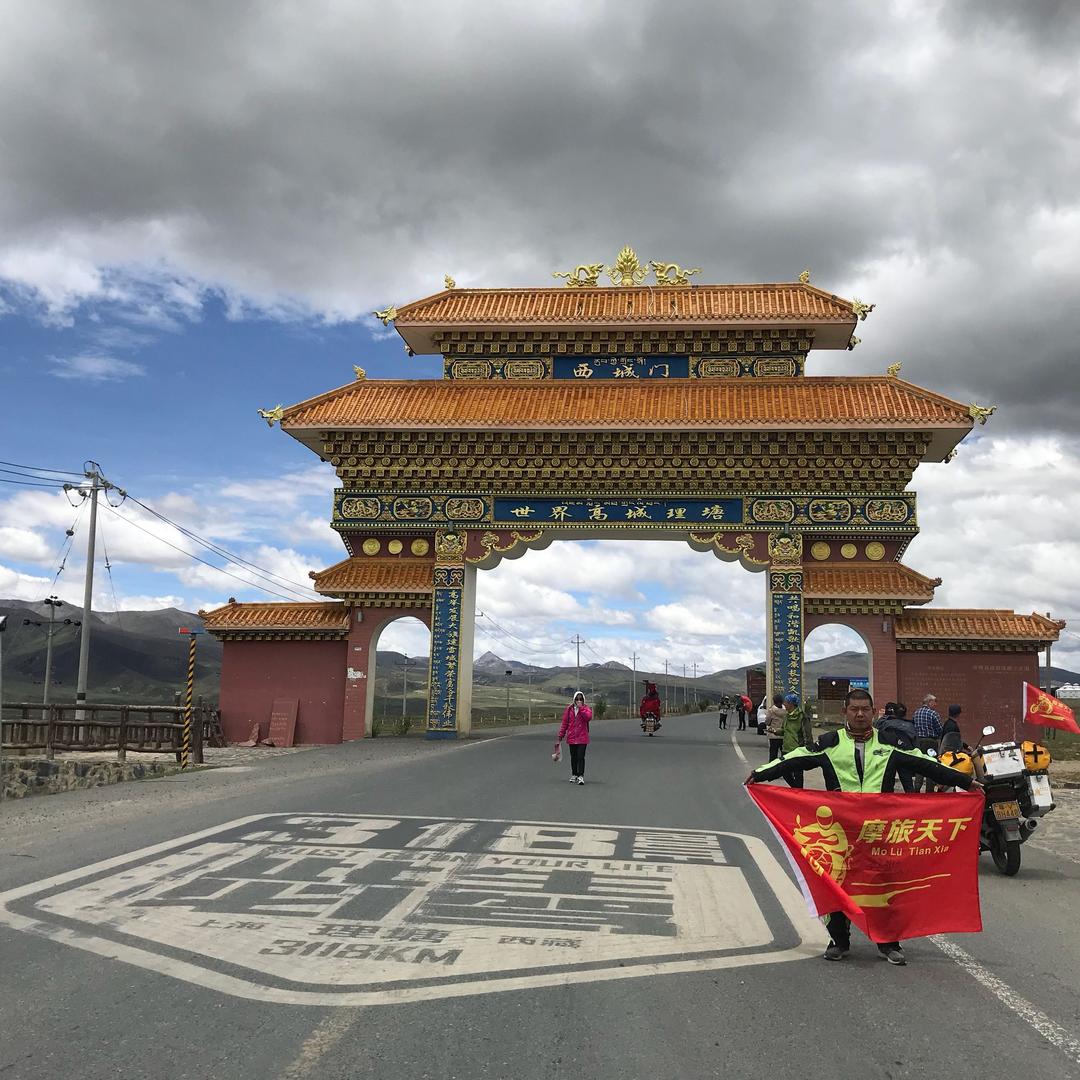 摩旅天下（请勿连赞）