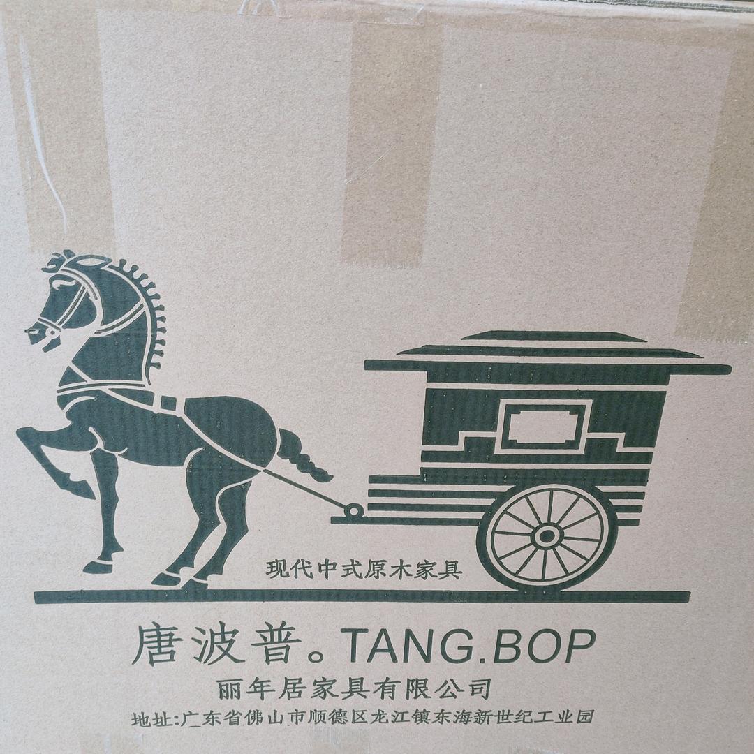黄祥富