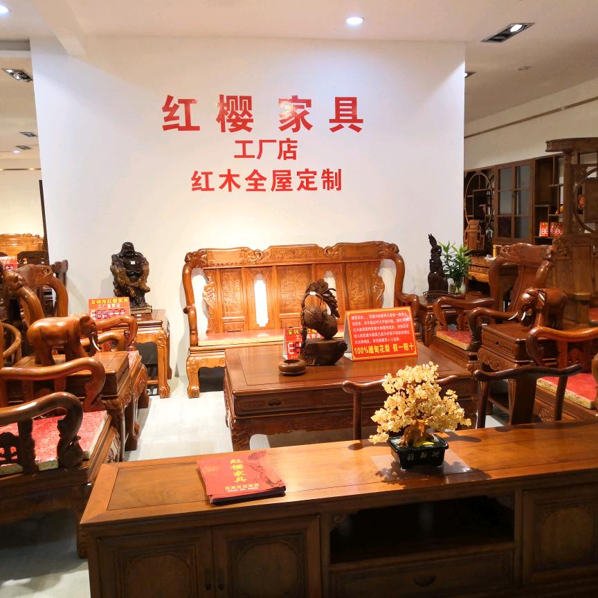 深圳市红樱家具有限公司