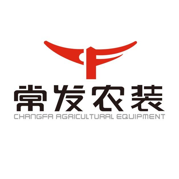 常发农装
