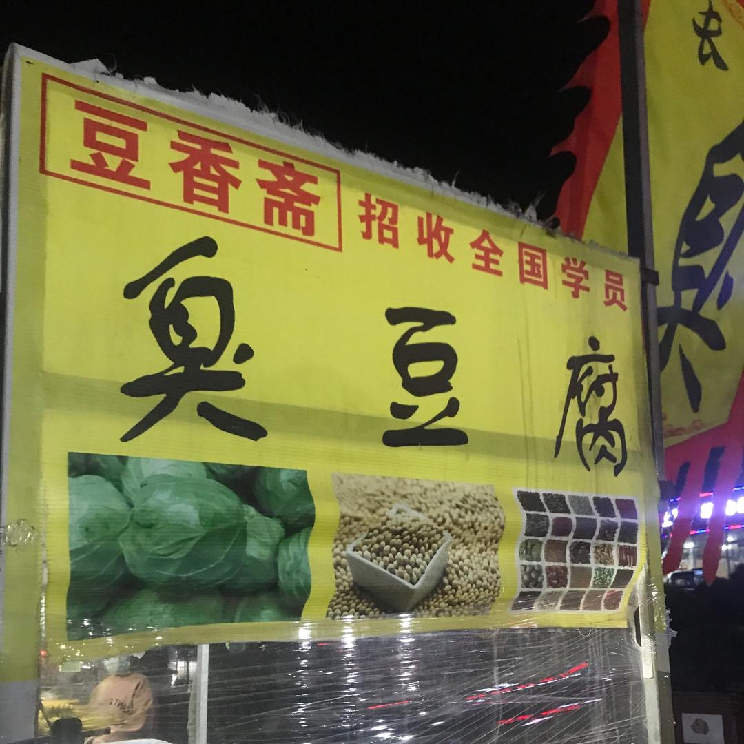 地摊小哥