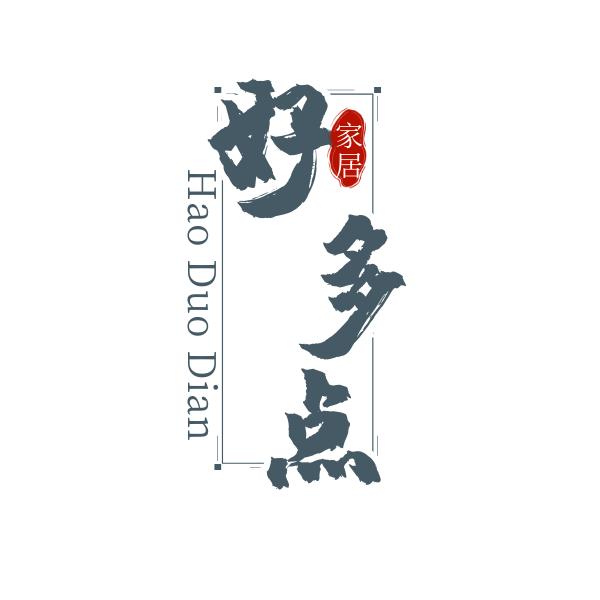 巨鹿县好多点枕业