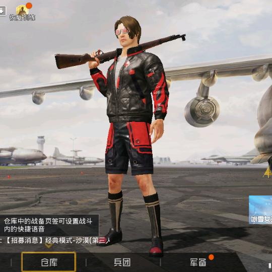 诚信