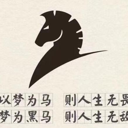 梦石