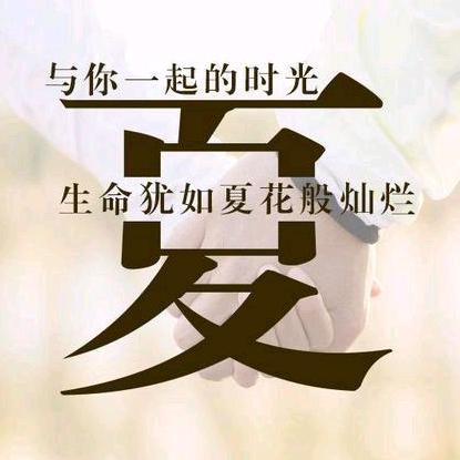 玉玲珑A
