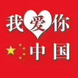郭花花