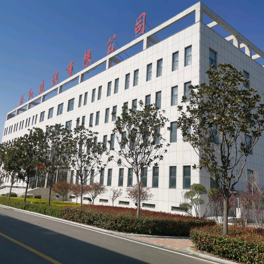 玉和建设