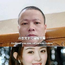 王汝新