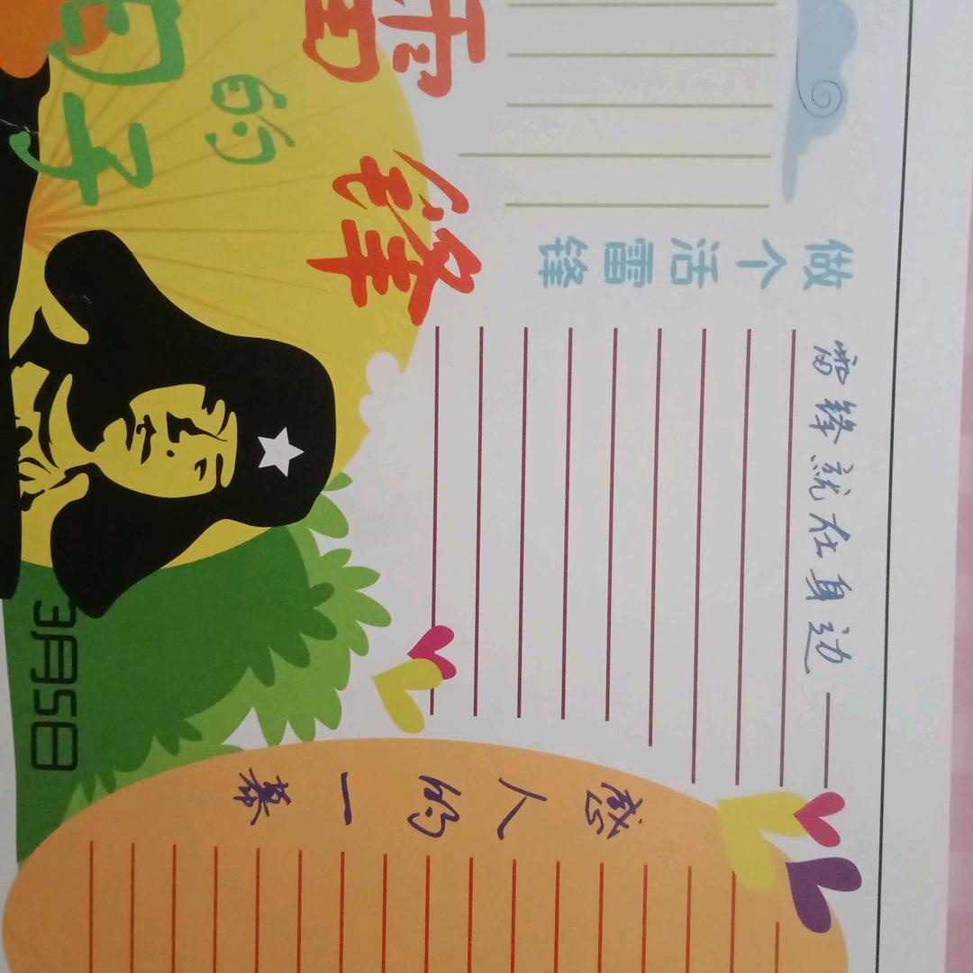 ▷吉星高趙