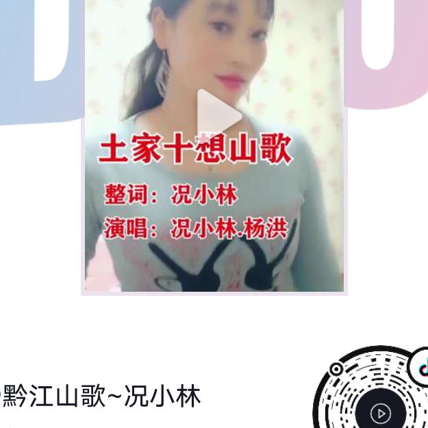 很喜欢