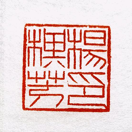 合肥民众其方