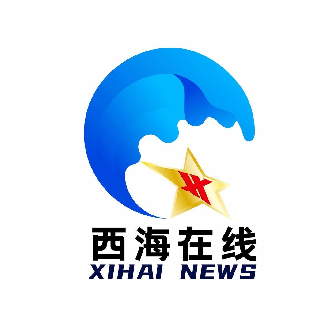 西海在线