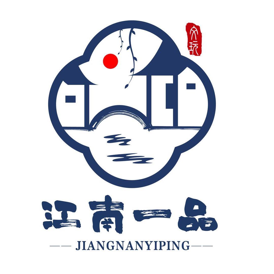 江南一品文创