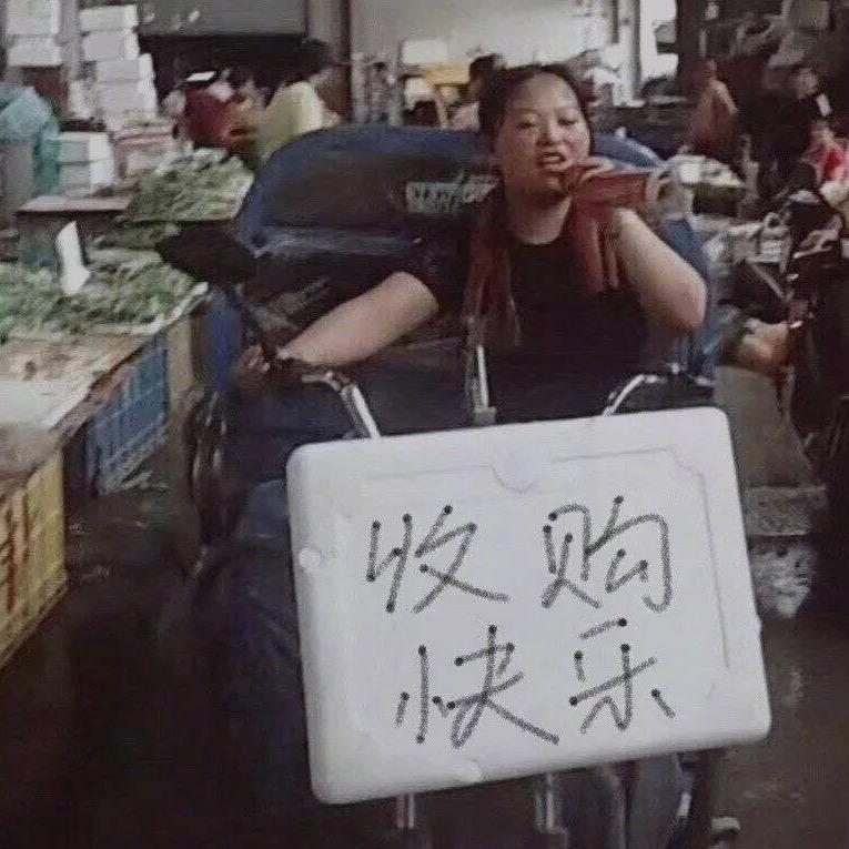 市民何女士