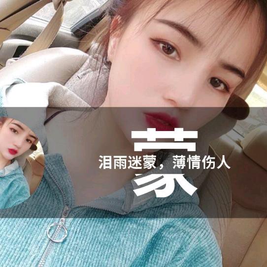 小美😋