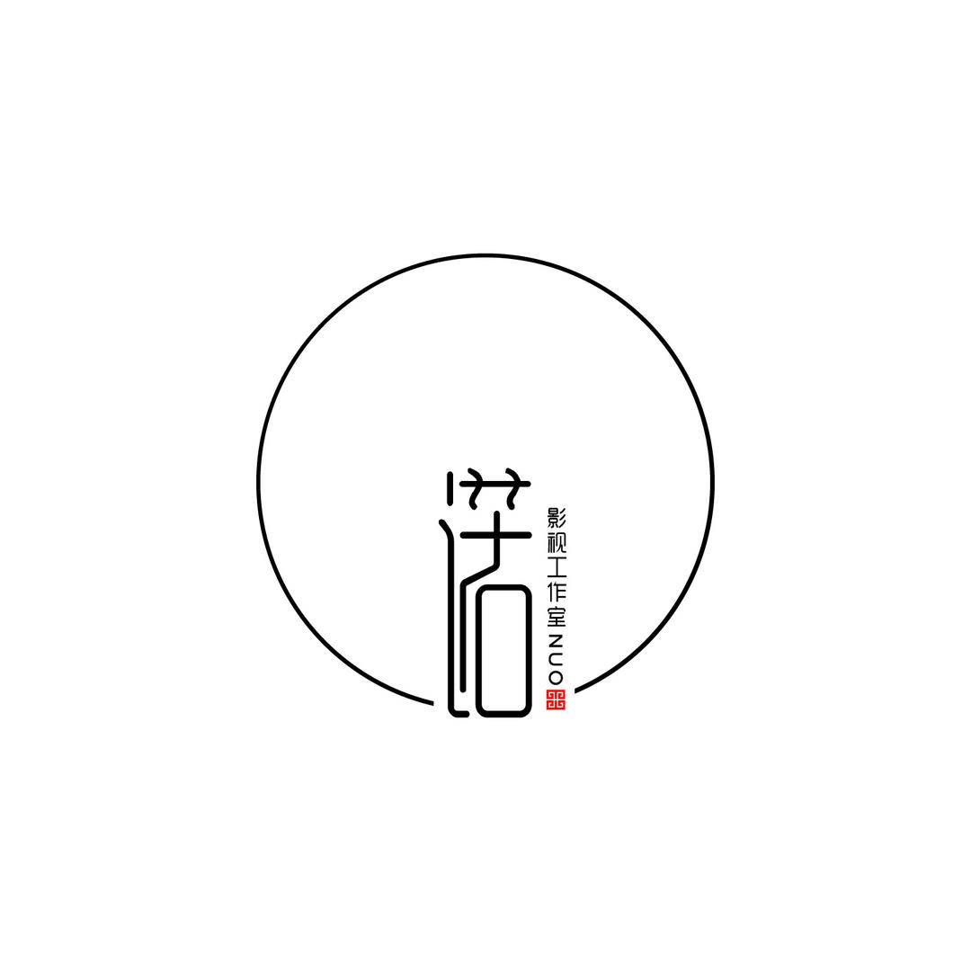诺影视工作室