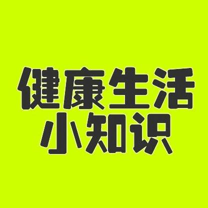 UV健康达人