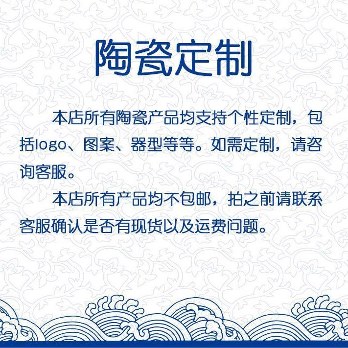 景德镇文俣陶瓷