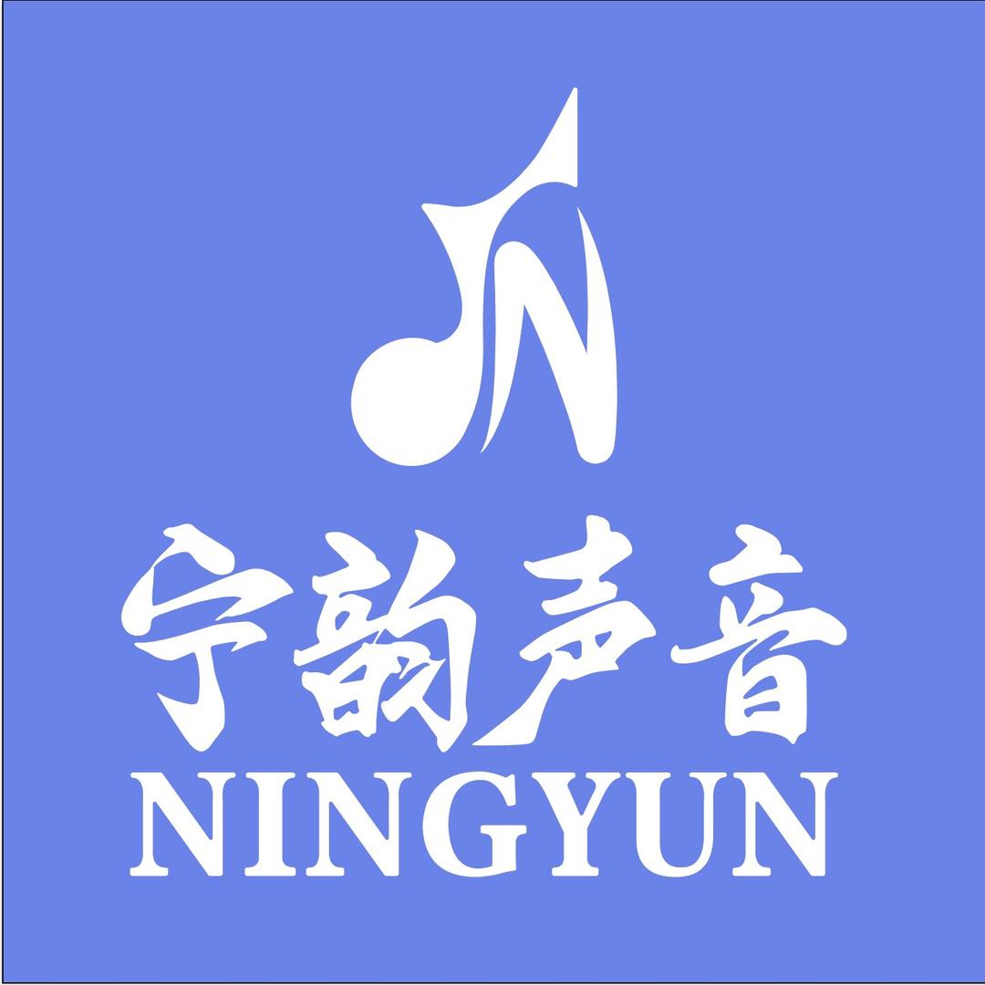 宁韵声音培训