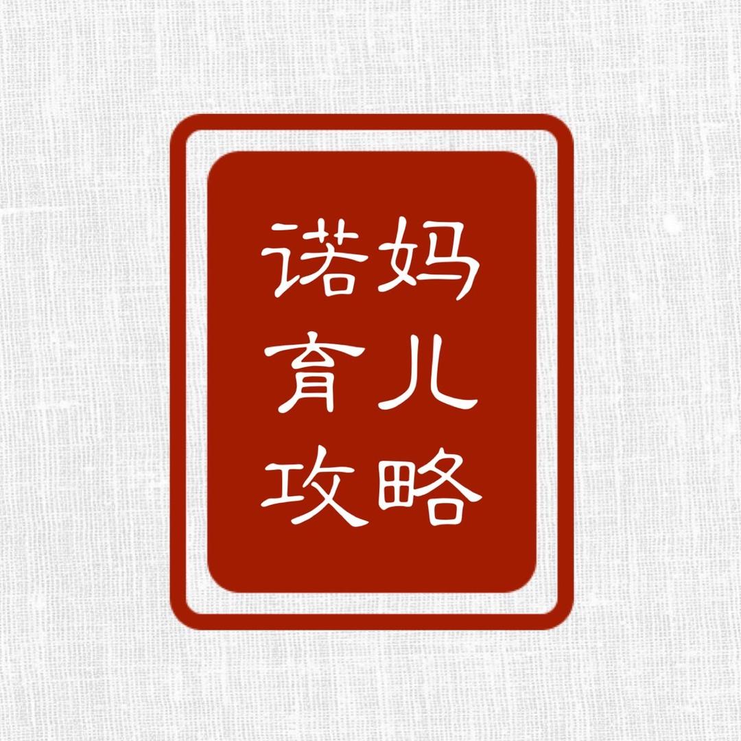 合肥市包河区莨品优选百货商行