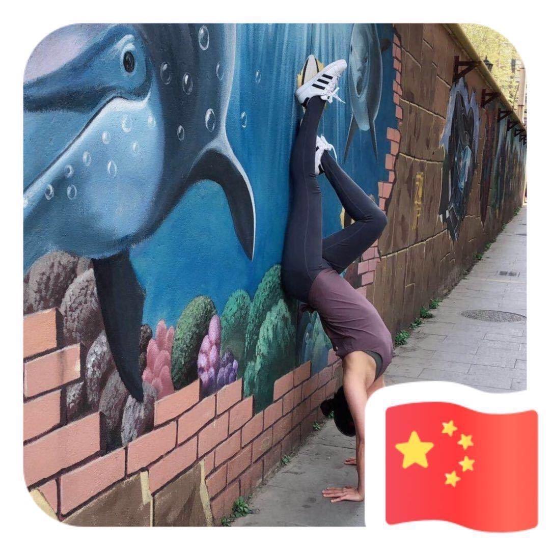奕萱•理疗瑜伽 体态调整