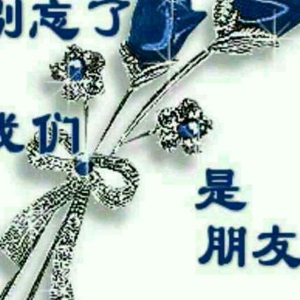 人，活的开心就好