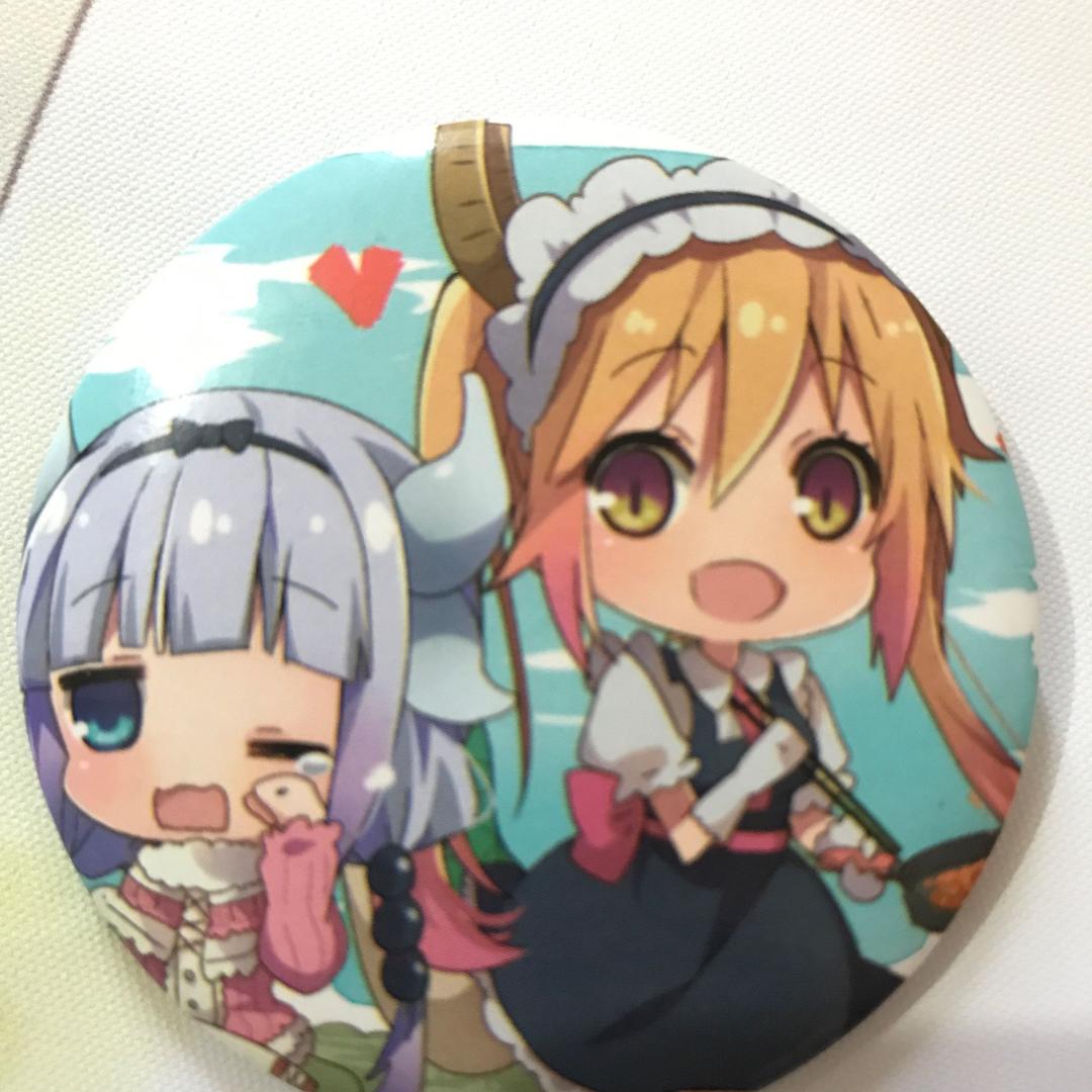 小幸运