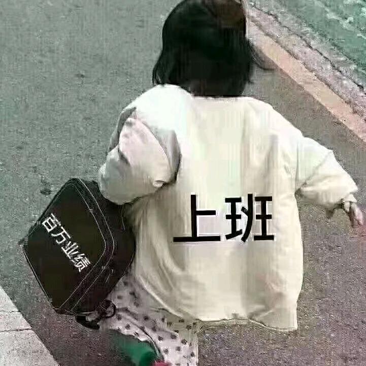 建材