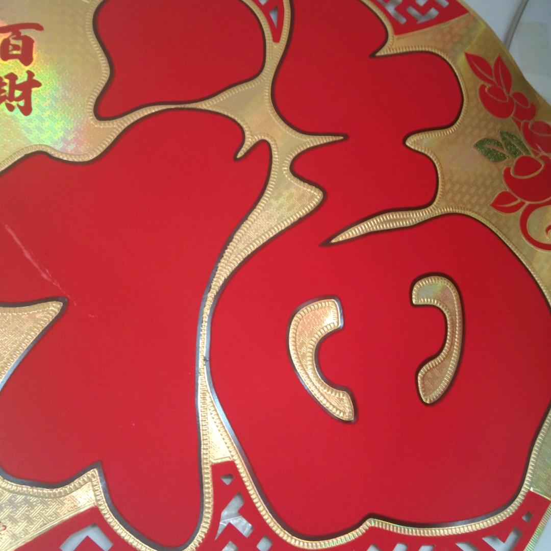 天天好心情_253042050