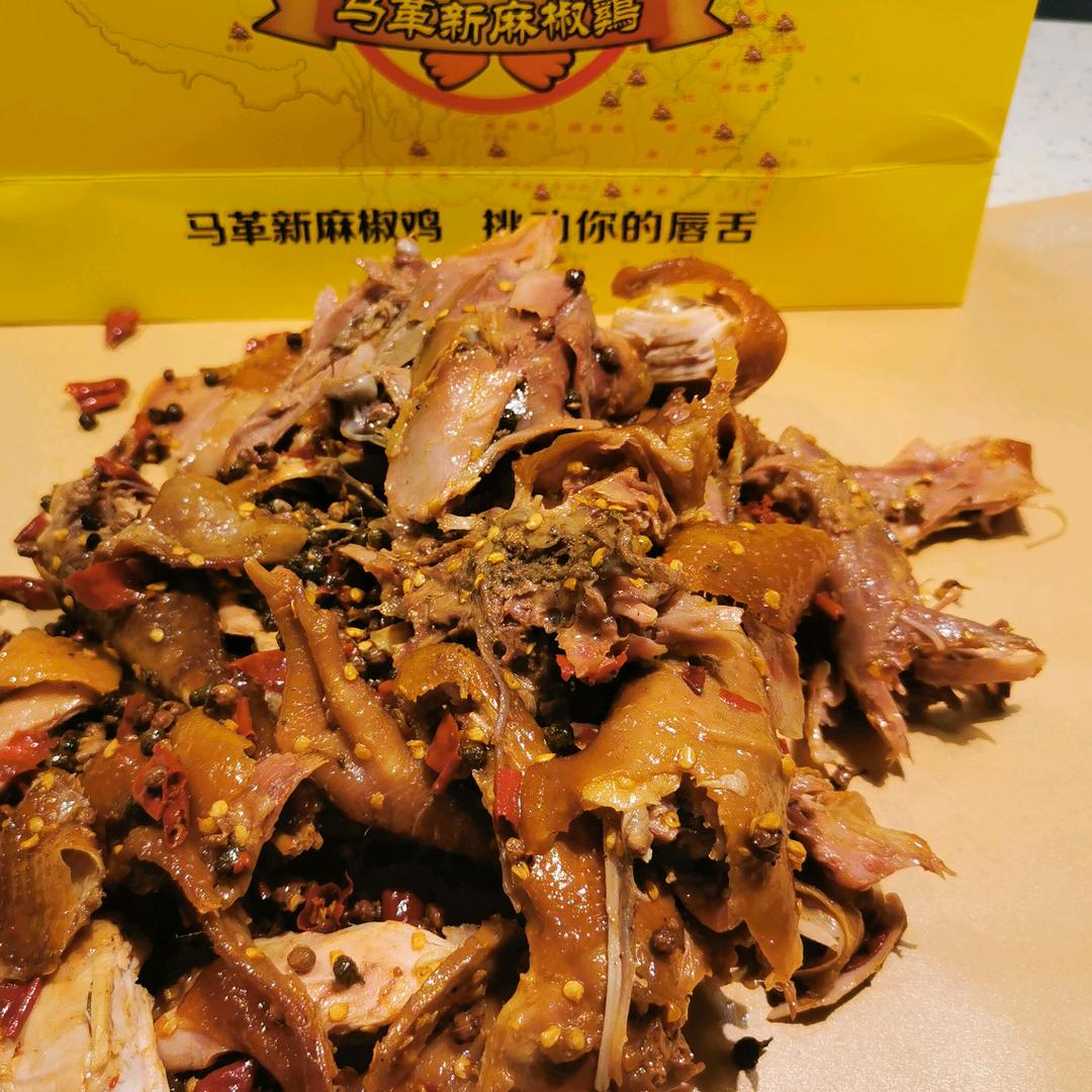 马革新熟食店