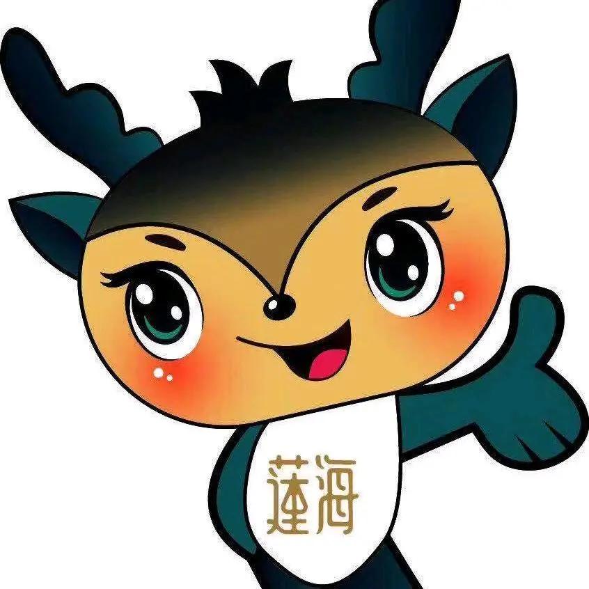 莲海素食总部