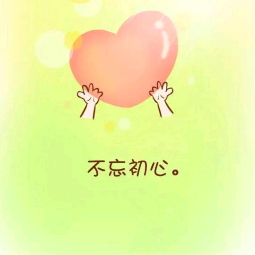 腾腾