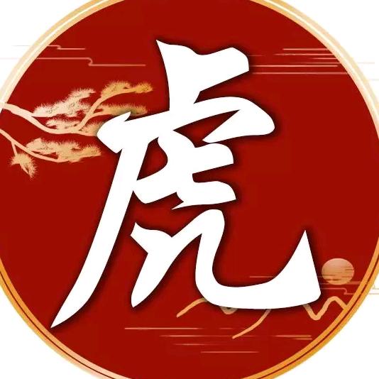 🚖🇨🇳 武🎤 哥💤 🐅