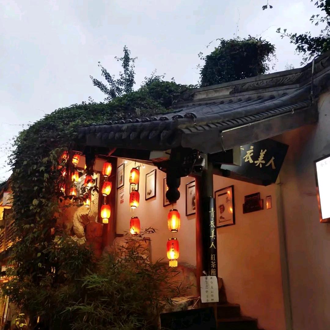 睿祺